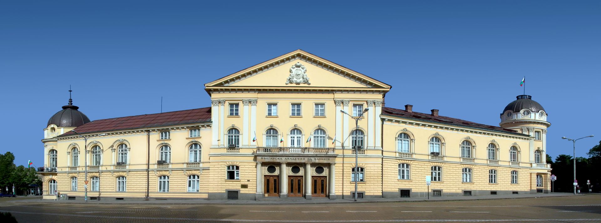 Bulgarian Academy of Science